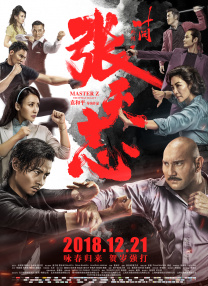 番号天堂